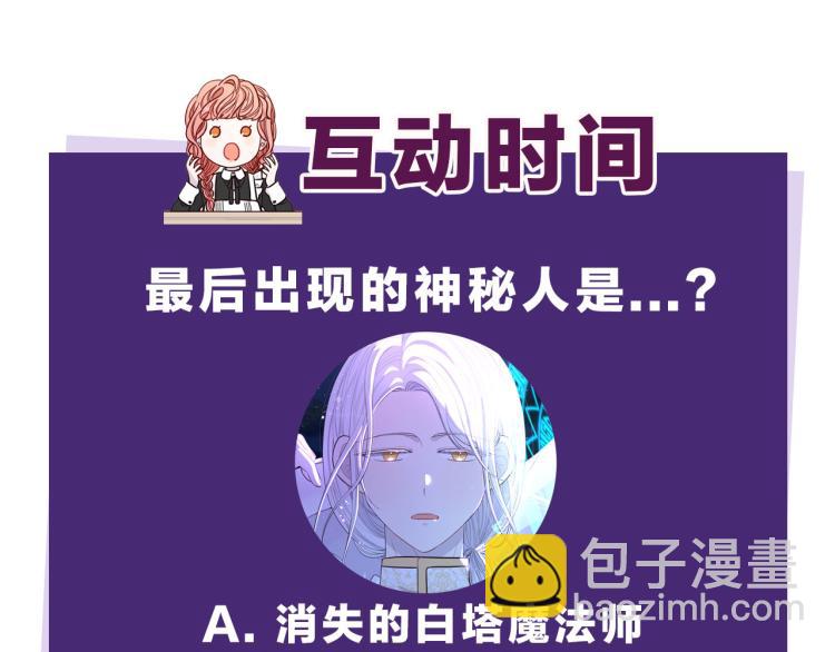 第55话 为你舍身151