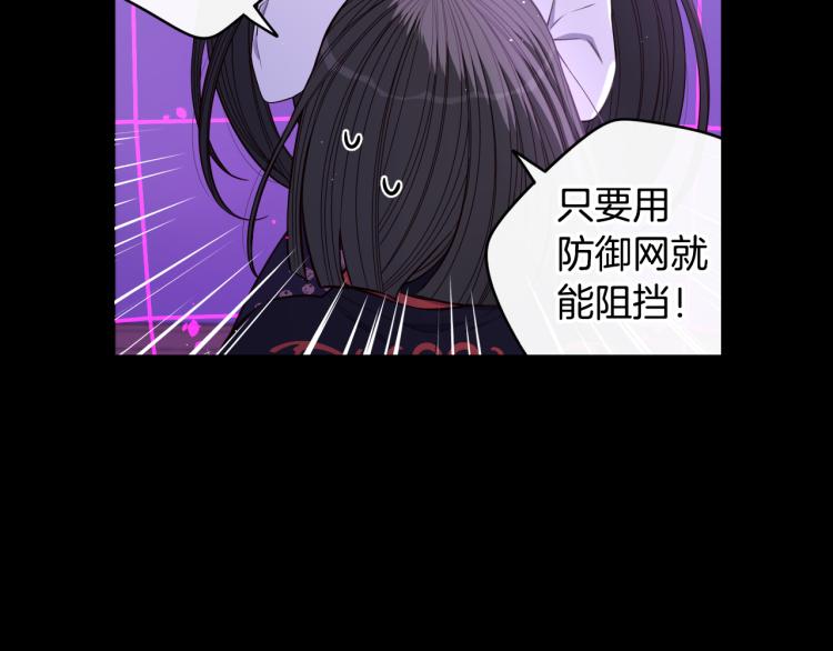 第55话 为你舍身16