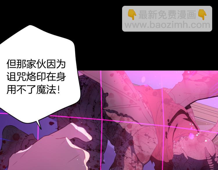 第55话 为你舍身17