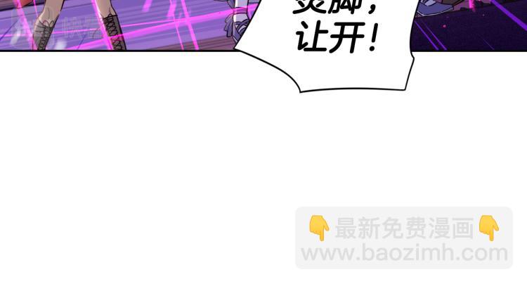 第55话 为你舍身23