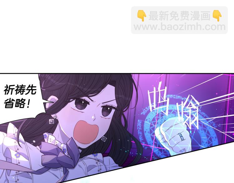 第55话 为你舍身24