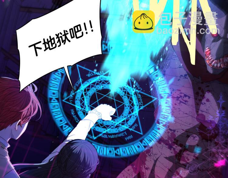第55话 为你舍身26