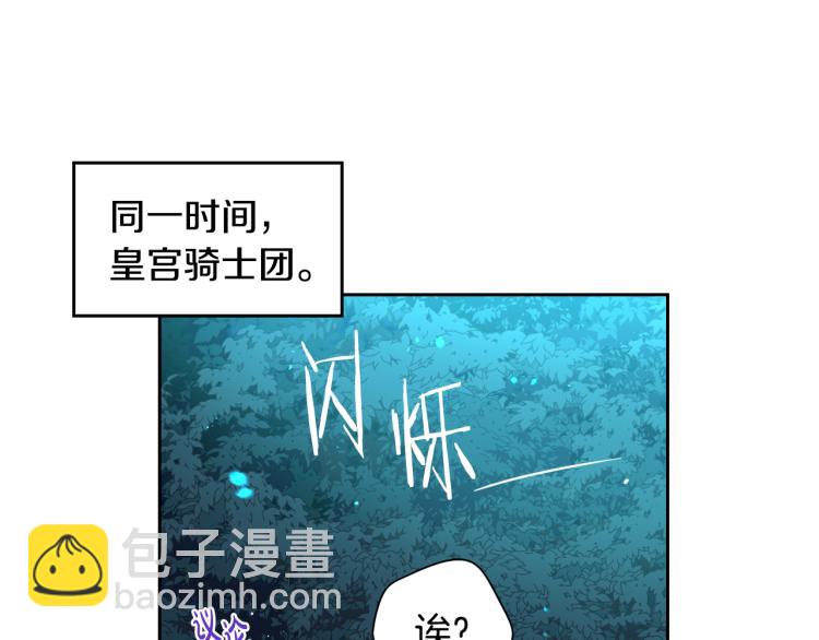 第55话 为你舍身32