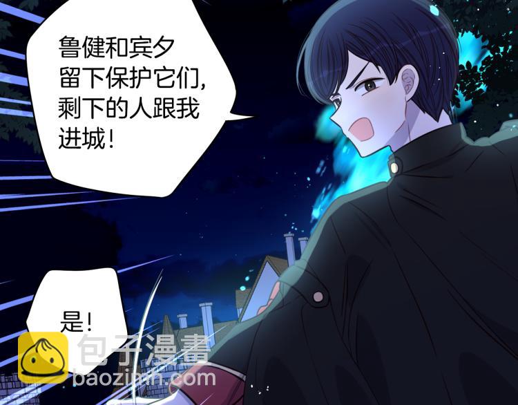 第55话 为你舍身39
