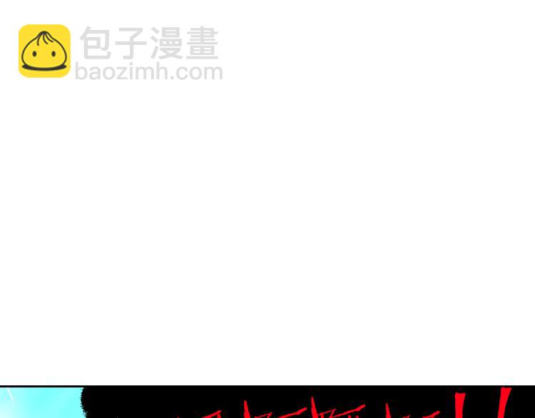 第55话 为你舍身41