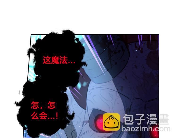 第55话 为你舍身44