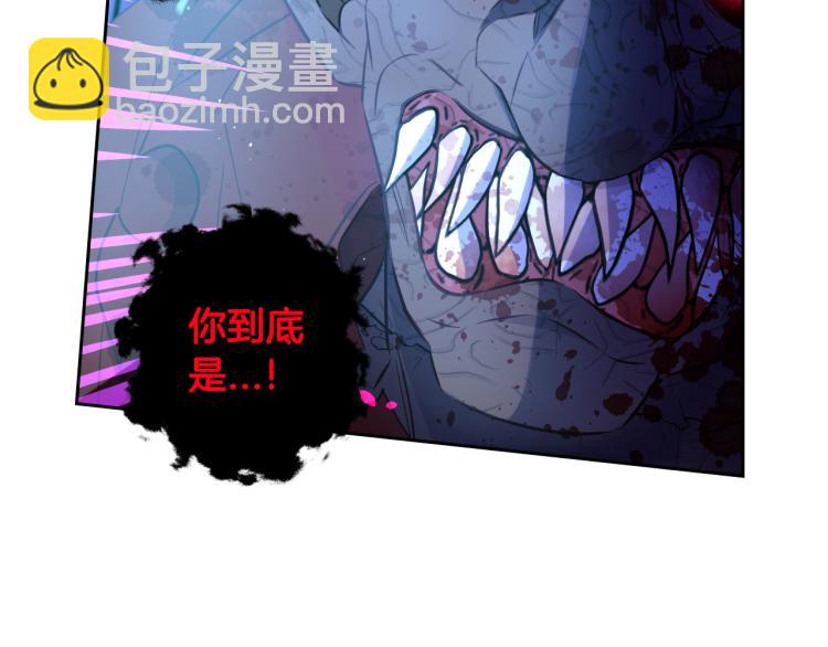 第55话 为你舍身45