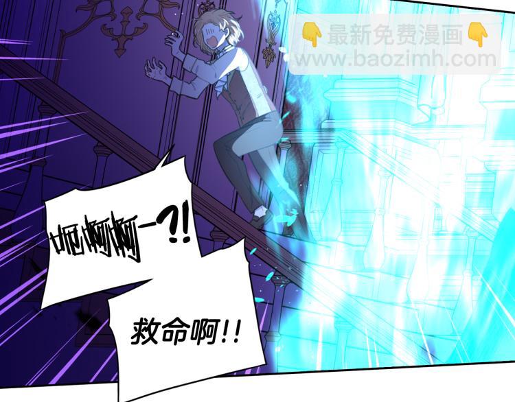 第55话 为你舍身52