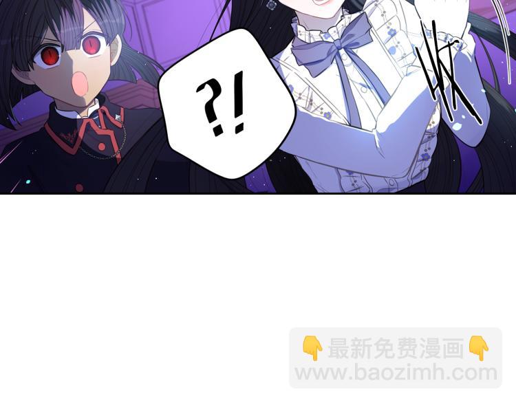 第55话 为你舍身55