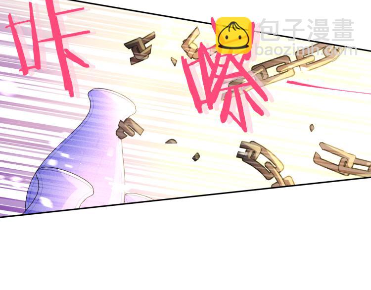 第55话 为你舍身59