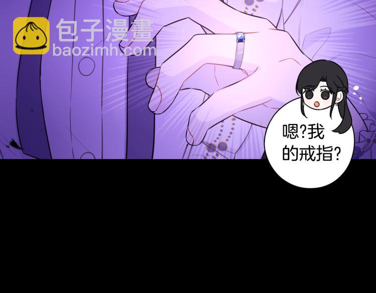 第55话 为你舍身6