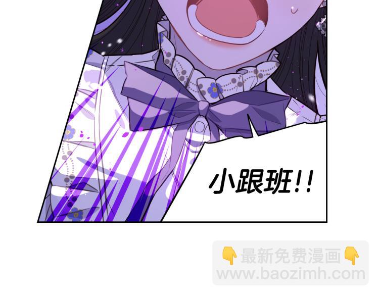 第55话 为你舍身64