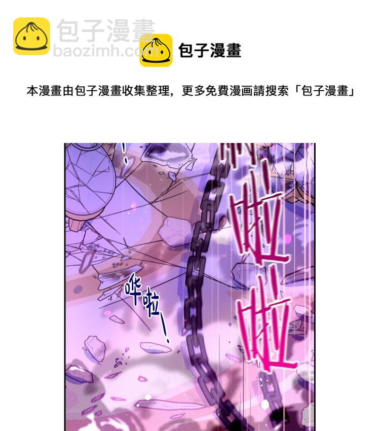 第55话 为你舍身76