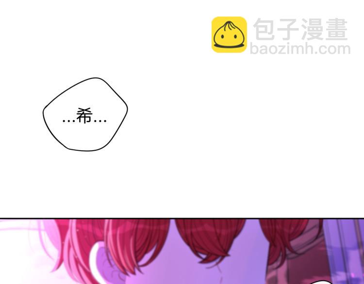 第55话 为你舍身78