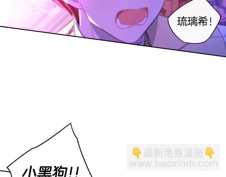 第55话 为你舍身79