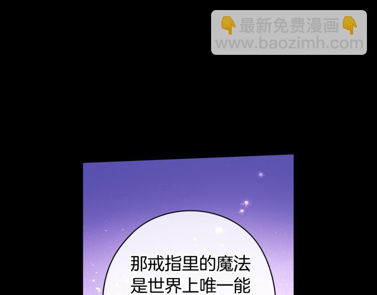 第55话 为你舍身8
