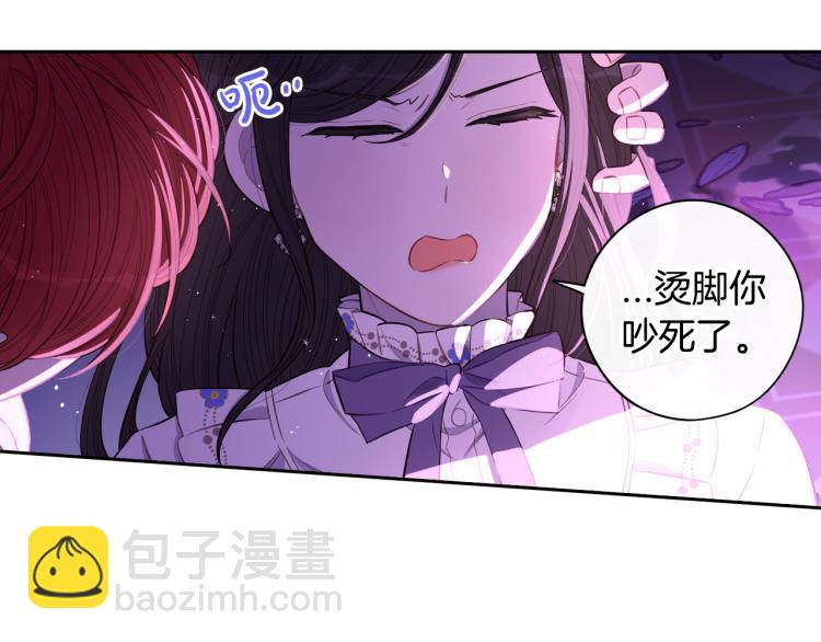 第55话 为你舍身82