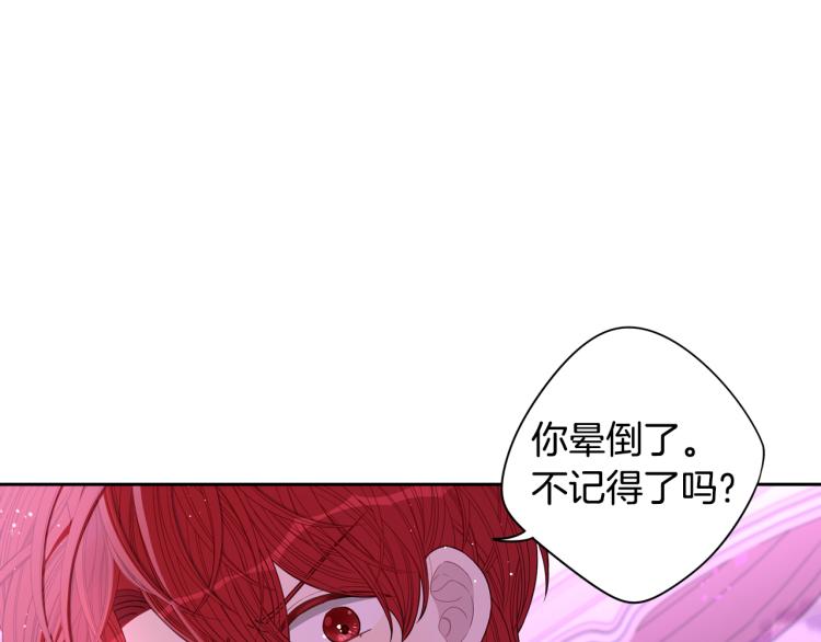 第55话 为你舍身85