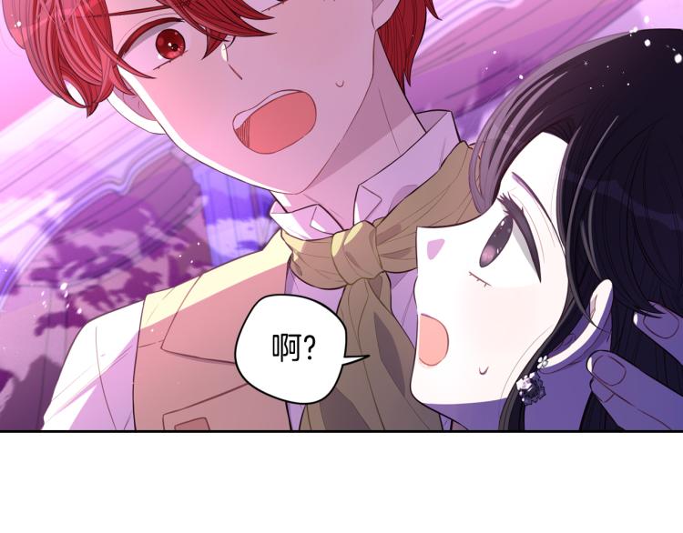 第55话 为你舍身86