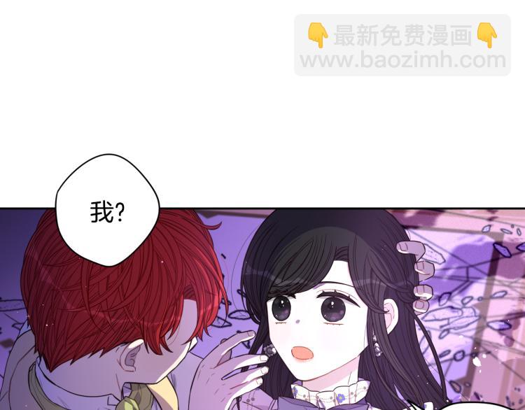 第55话 为你舍身87