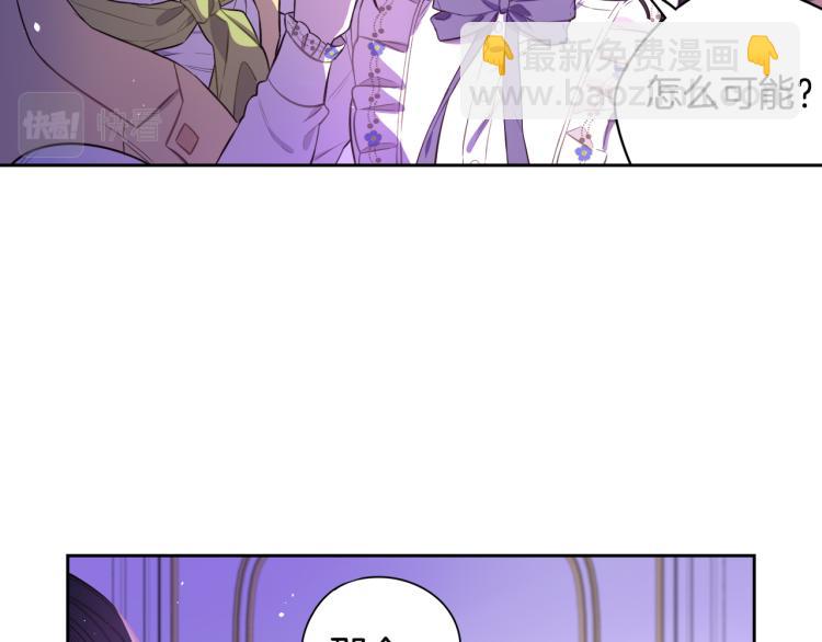 第55话 为你舍身88