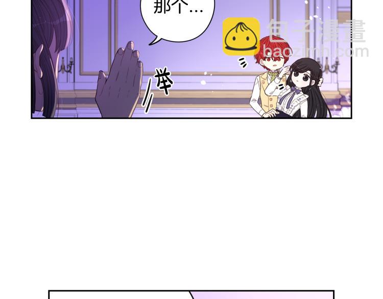 第55话 为你舍身89