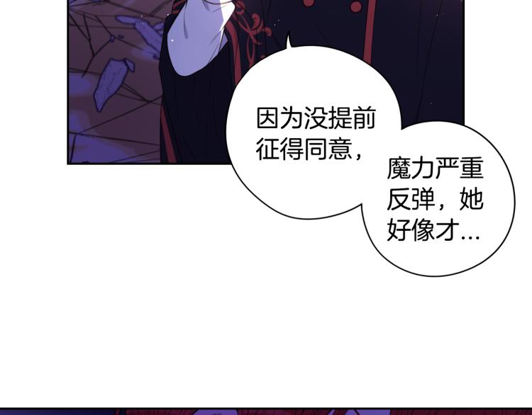 第55话 为你舍身91