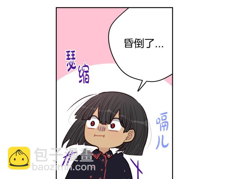 第55话 为你舍身93