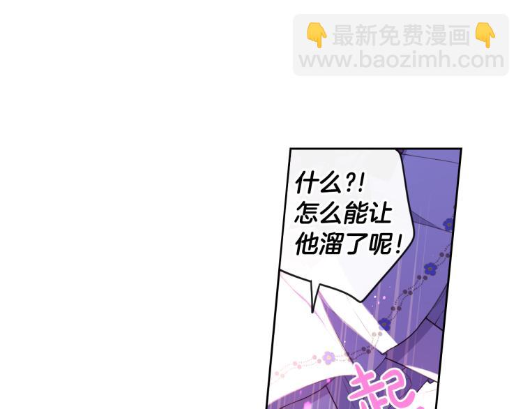 第55话 为你舍身97