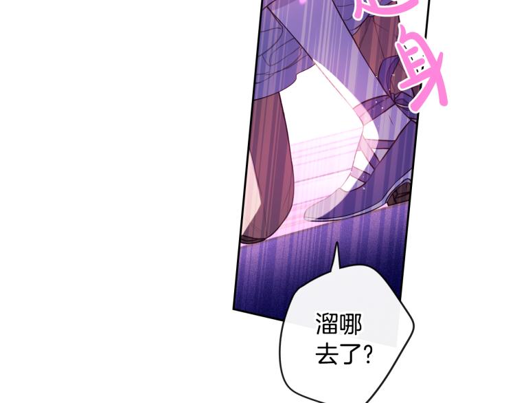 第55话 为你舍身98