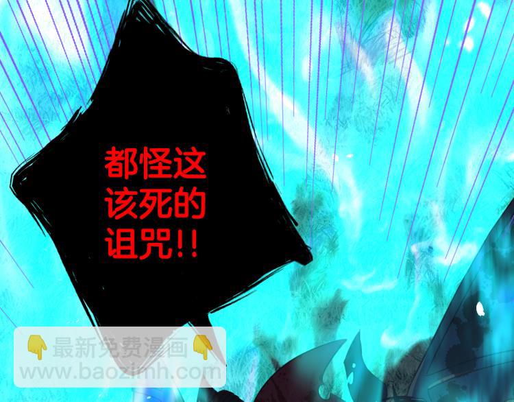第56话 想都别想103