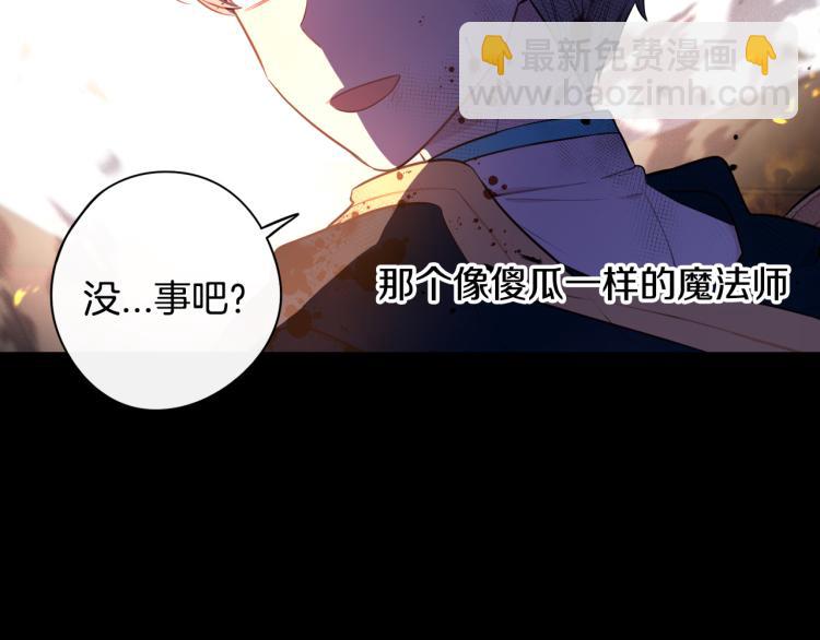第56话 想都别想17