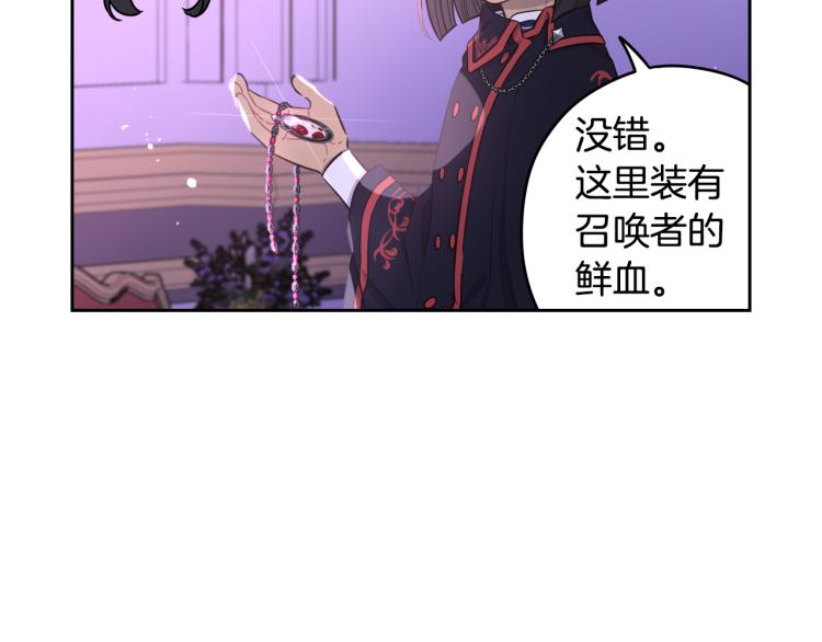 第56话 想都别想172