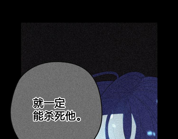 第56话 想都别想91