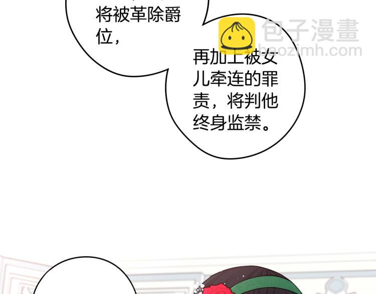 第57话 我要当懒虫103