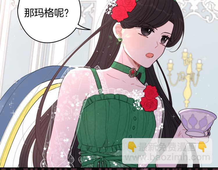 第57话 我要当懒虫108