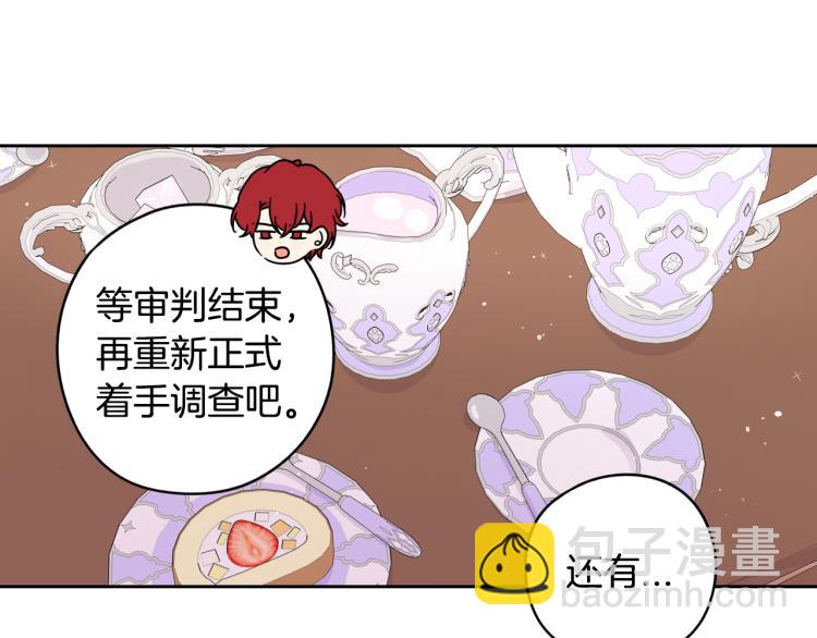 第57话 我要当懒虫125