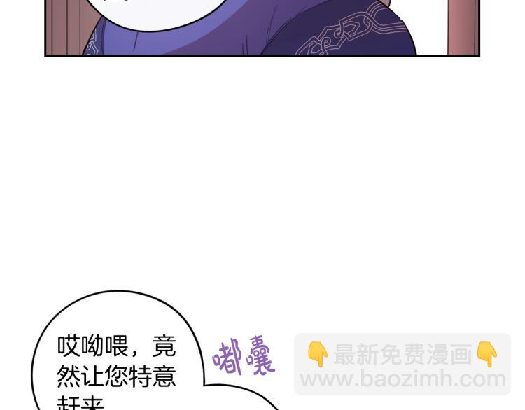 第57话 我要当懒虫139
