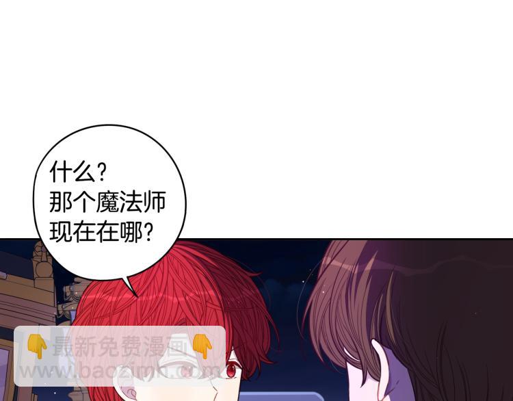 第57话 我要当懒虫32