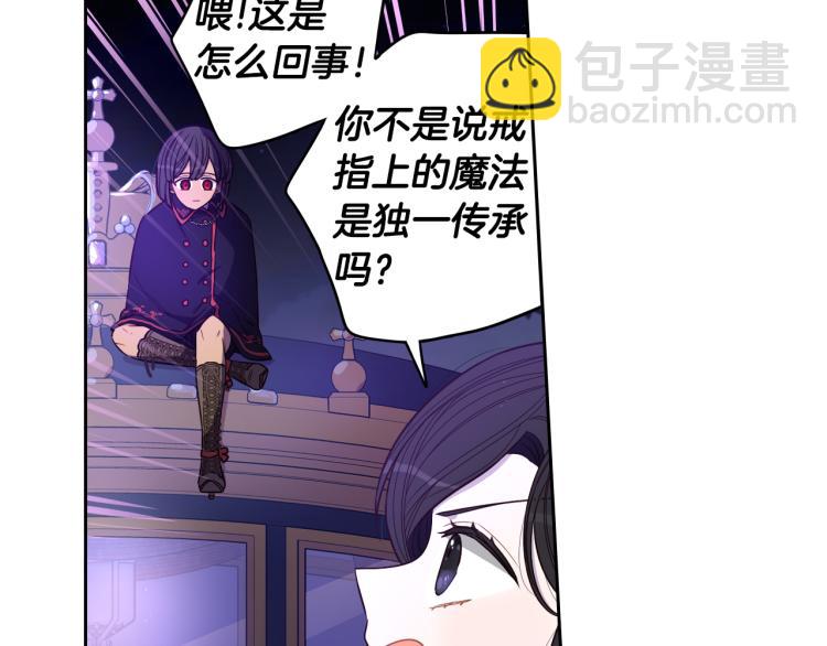 第57话 我要当懒虫38