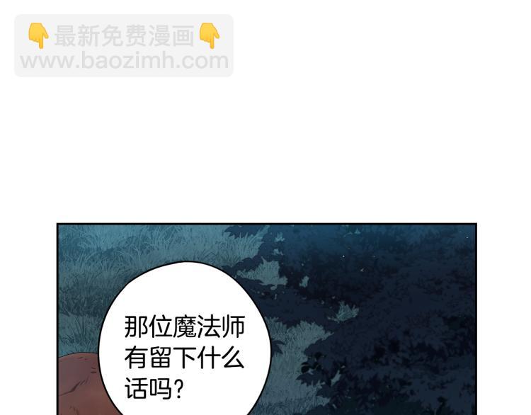 第57话 我要当懒虫44