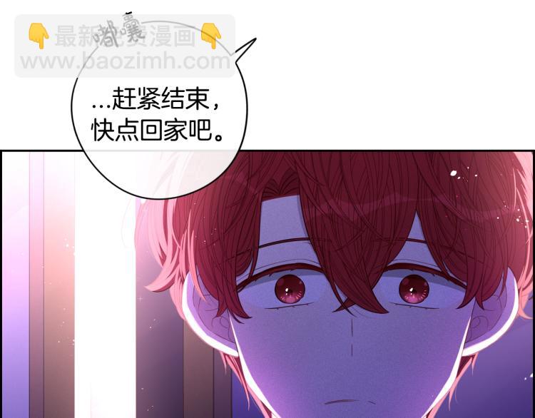 第57话 我要当懒虫5