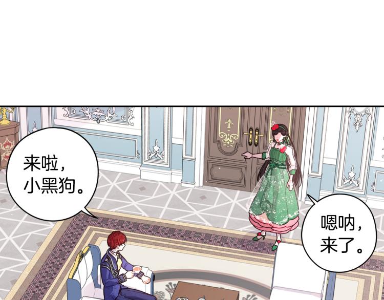 第57话 我要当懒虫85