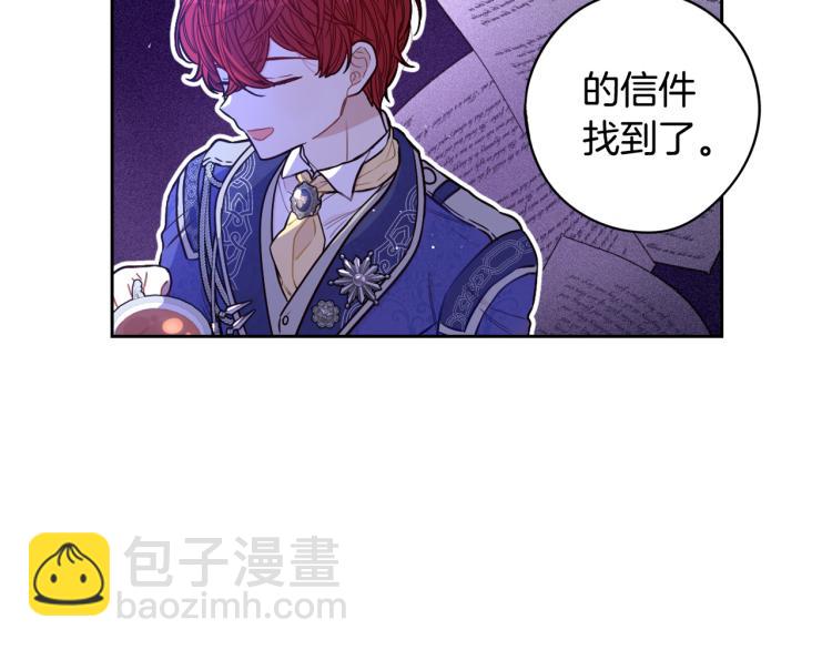 第57话 我要当懒虫89