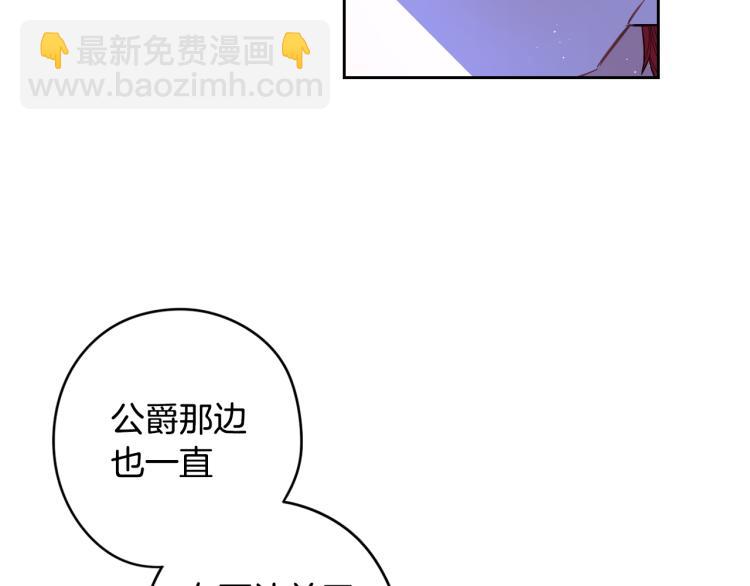 第57话 我要当懒虫91