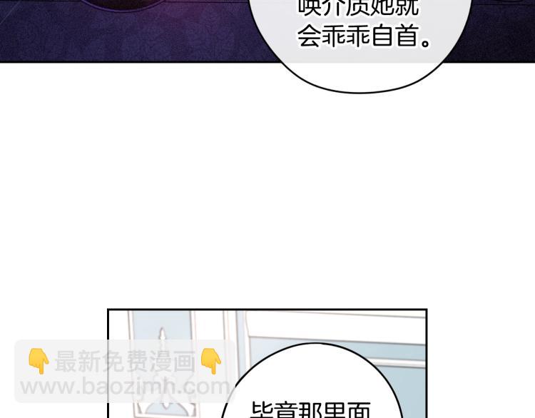 第57话 我要当懒虫96