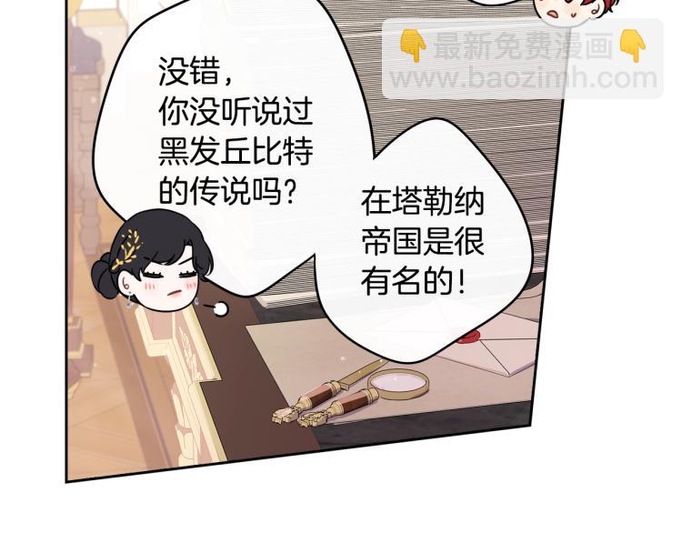 第58话 庆生派对123