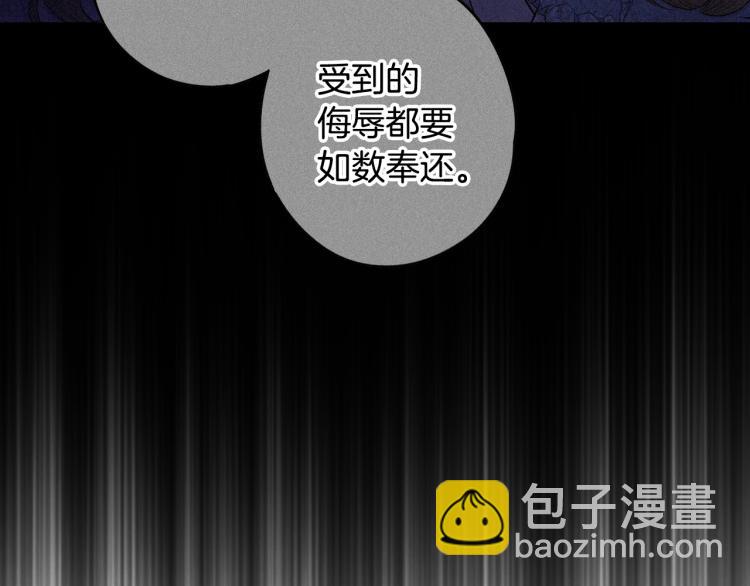 第58话 庆生派对20