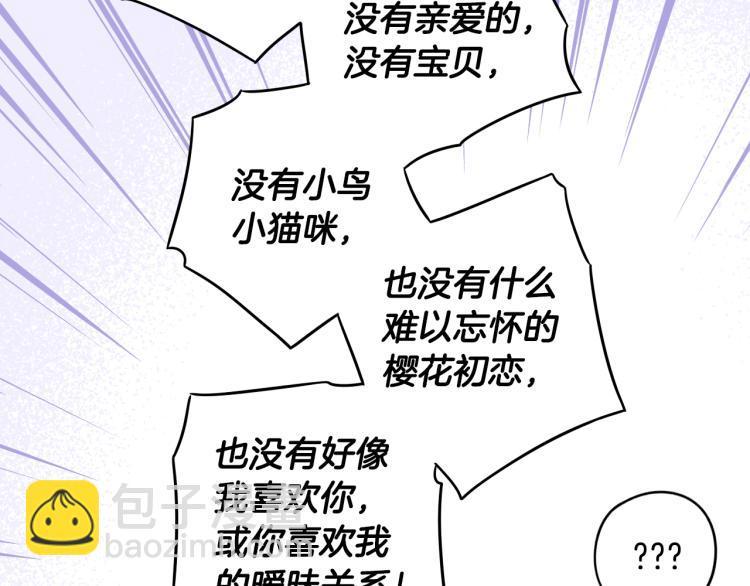 第58话 庆生派对89