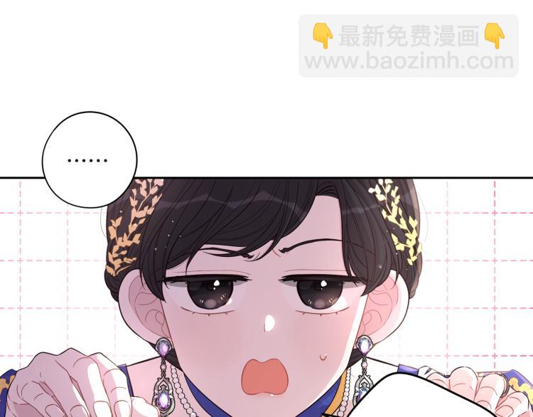 第58话 庆生派对91